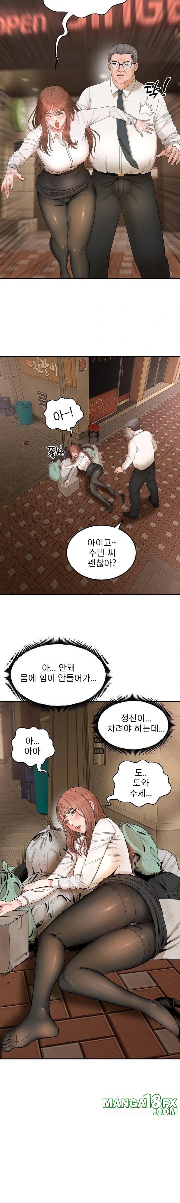 The Foremost Pillar, The Mighty Bird of Strength Raw - Chapter 1 [photo 59] - MangaPorn
