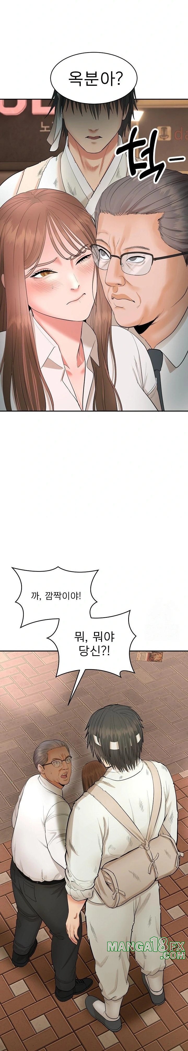 The Foremost Pillar, The Mighty Bird of Strength Raw - Chapter 1 [photo 62] - MangaPorn