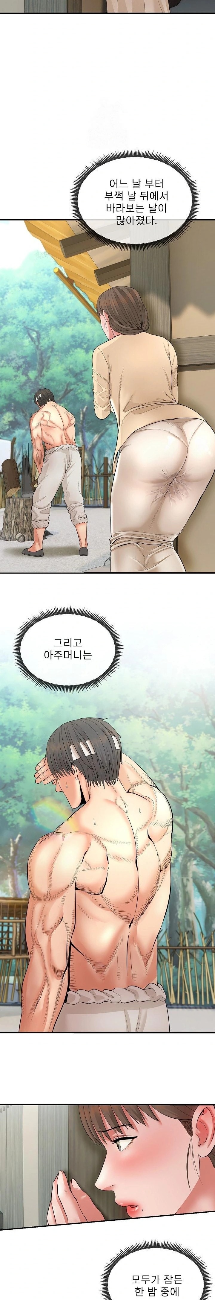 The Foremost Pillar, The Mighty Bird of Strength Raw - Chapter 1 [photo 8] - MangaPorn