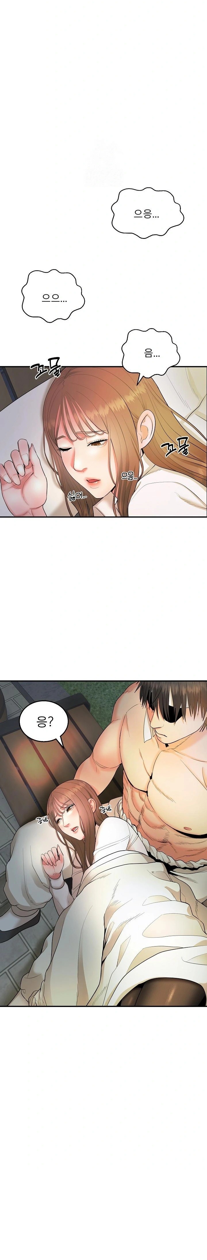 The Foremost Pillar, The Mighty Bird of Strength Raw - Chapter 2 [photo 13] - MangaPorn