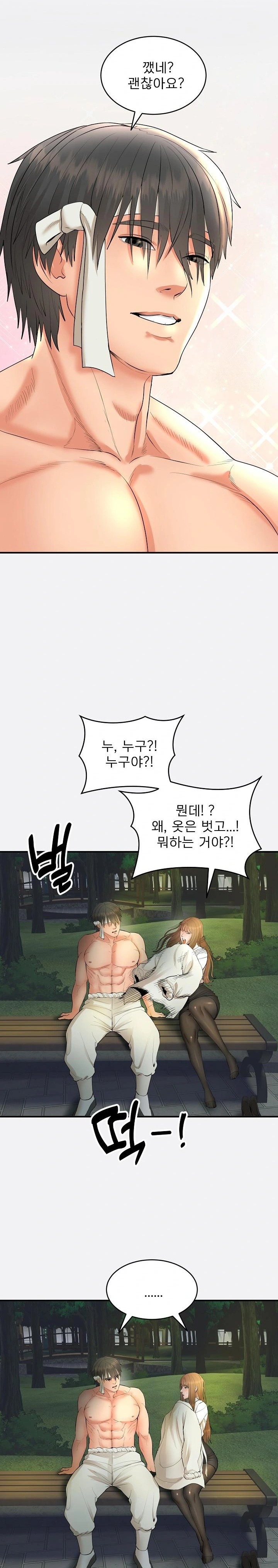 The Foremost Pillar, The Mighty Bird of Strength Raw - Chapter 2 [photo 15] - MangaPorn