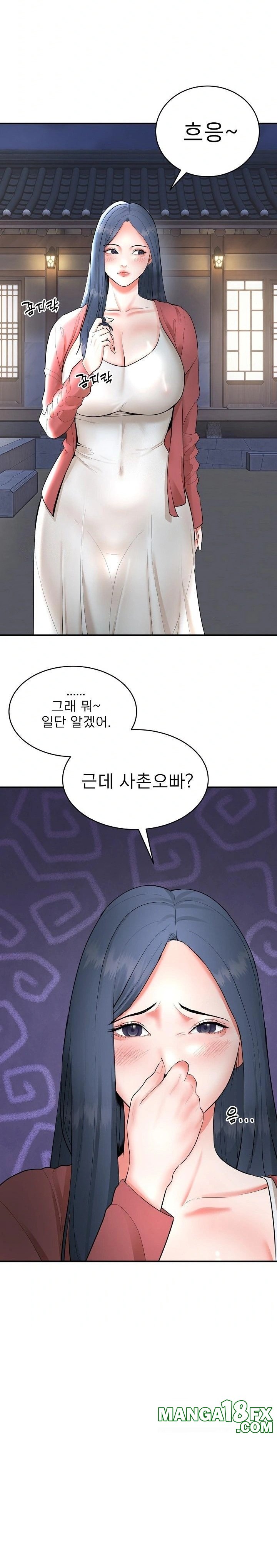 The Foremost Pillar, The Mighty Bird of Strength Raw - Chapter 2 [photo 34] - MangaPorn