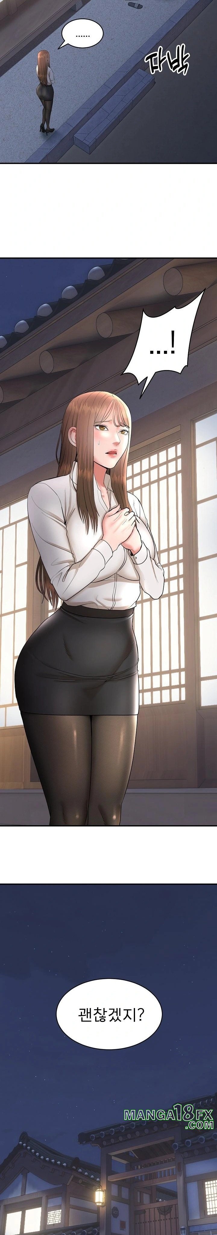 The Foremost Pillar, The Mighty Bird of Strength Raw - Chapter 2 [photo 36] - MangaPorn