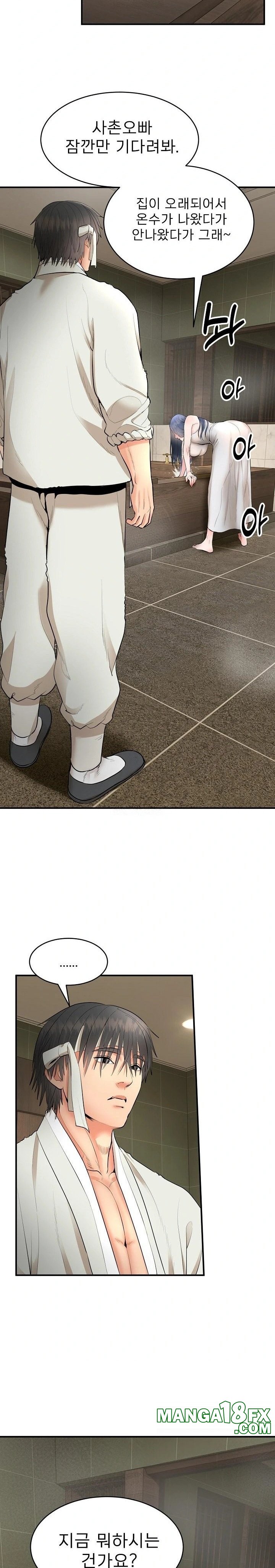 The Foremost Pillar, The Mighty Bird of Strength Raw - Chapter 2 [photo 38] - MangaPorn