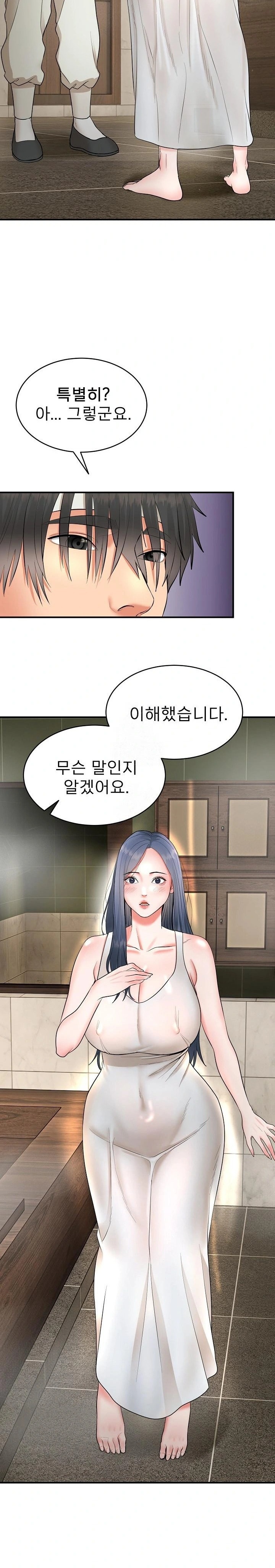 The Foremost Pillar, The Mighty Bird of Strength Raw - Chapter 2 [photo 40] - MangaPorn