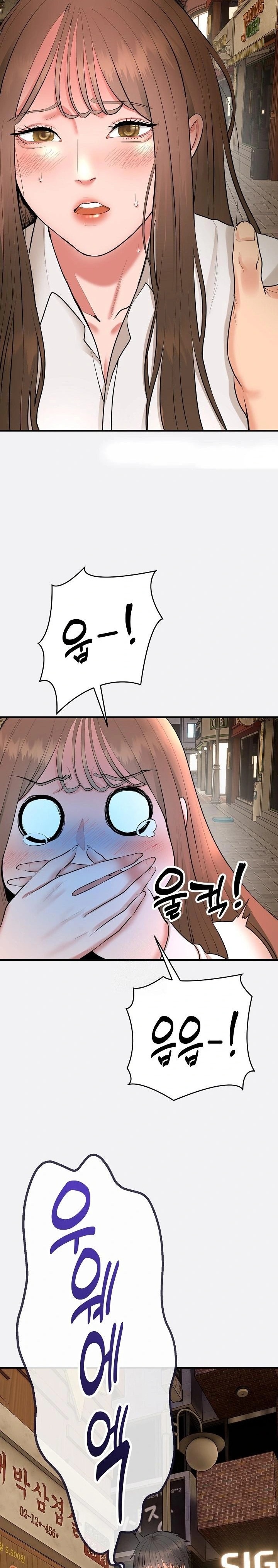 The Foremost Pillar, The Mighty Bird of Strength Raw - Chapter 2 [photo 9] - MangaPorn