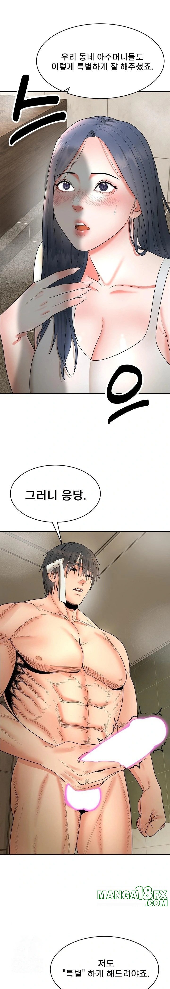 The Foremost Pillar, The Mighty Bird of Strength Raw - Chapter 3 [photo 1] - MangaPorn