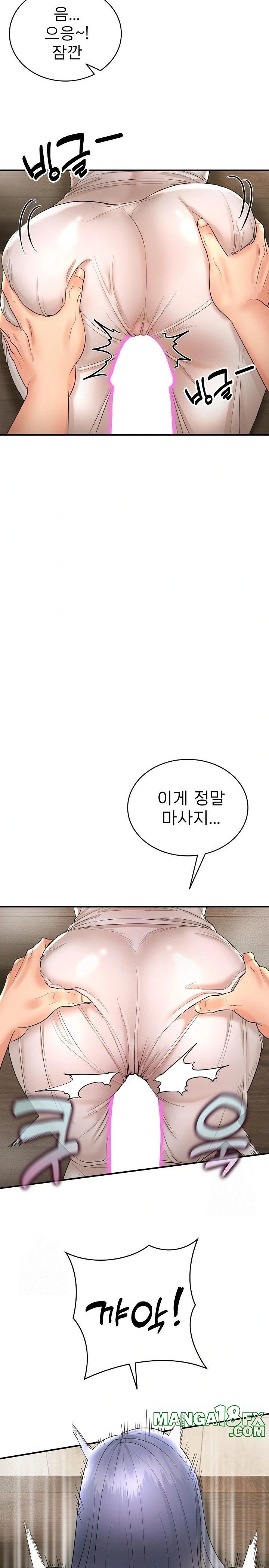 The Foremost Pillar, The Mighty Bird of Strength Raw - Chapter 3 [photo 15] - MangaPorn