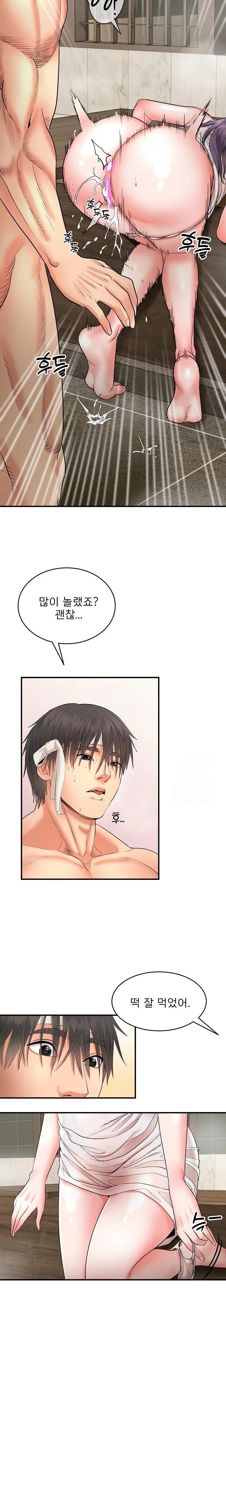 The Foremost Pillar, The Mighty Bird of Strength Raw - Chapter 3 [photo 27] - MangaPorn