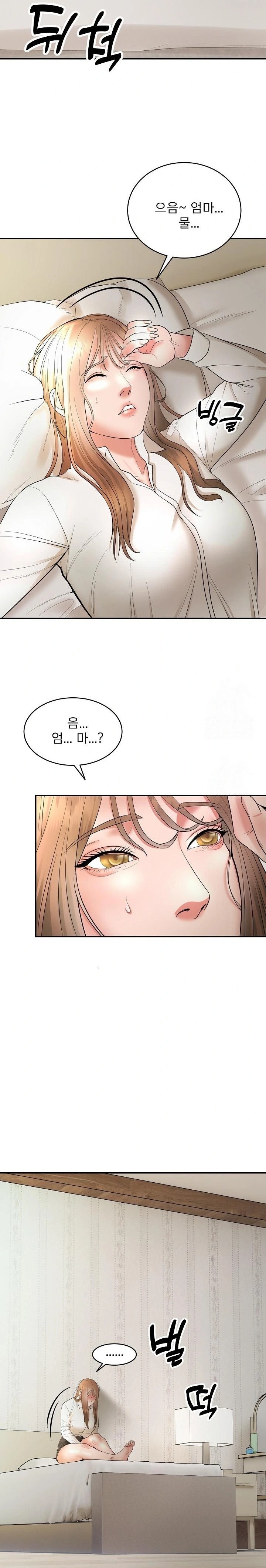 The Foremost Pillar, The Mighty Bird of Strength Raw - Chapter 4 [photo 19] - MangaPorn