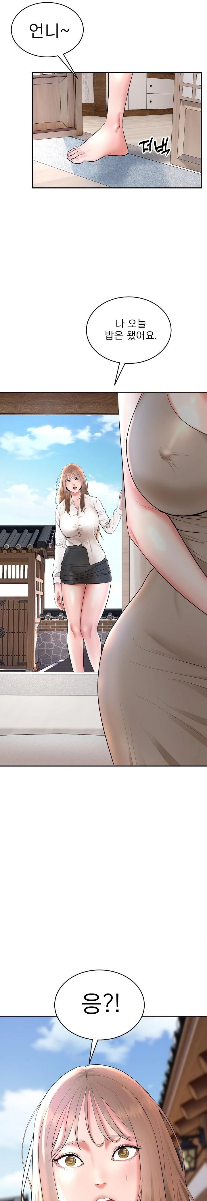 The Foremost Pillar, The Mighty Bird of Strength Raw - Chapter 4 [photo 22] - MangaPorn