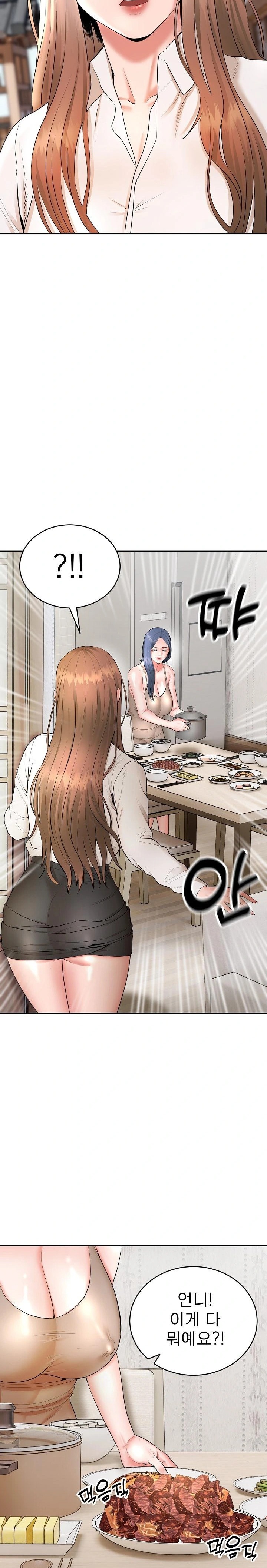 The Foremost Pillar, The Mighty Bird of Strength Raw - Chapter 4 [photo 23] - MangaPorn