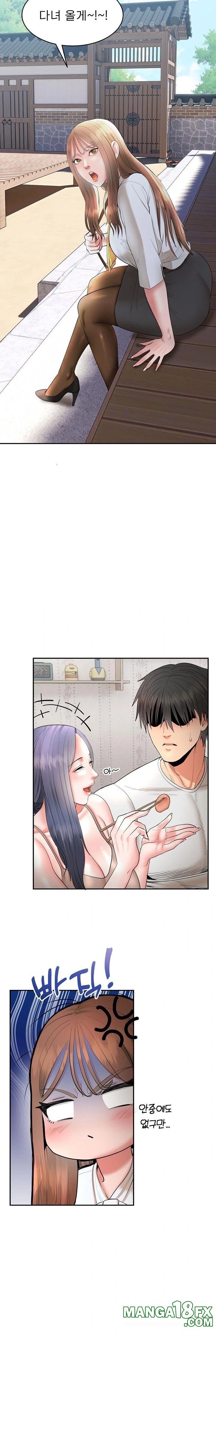 The Foremost Pillar, The Mighty Bird of Strength Raw - Chapter 4 [photo 30] - MangaPorn