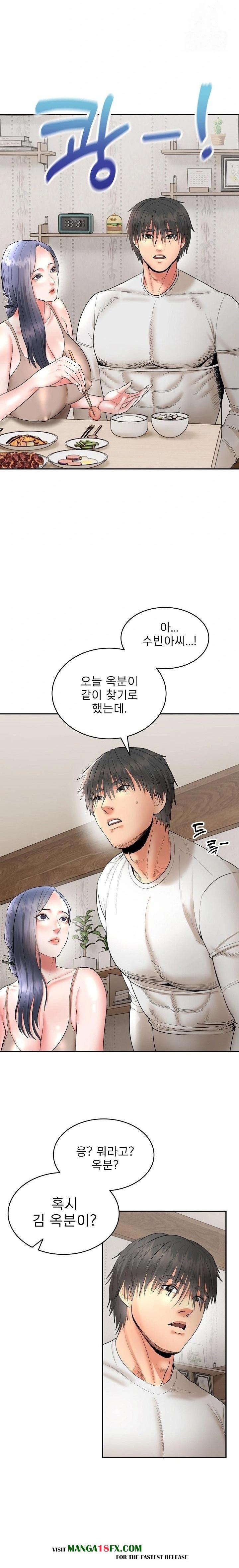 The Foremost Pillar, The Mighty Bird of Strength Raw - Chapter 4 [photo 31] - MangaPorn