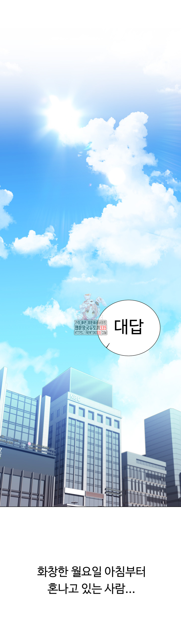 Sex Lottery Raw - Chapter 1 [photo 1] - MangaPorn