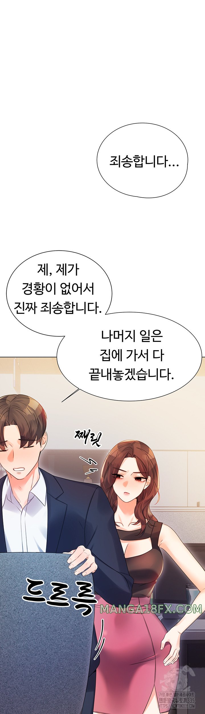 Sex Lottery Raw - Chapter 1 [photo 100] - MangaPorn