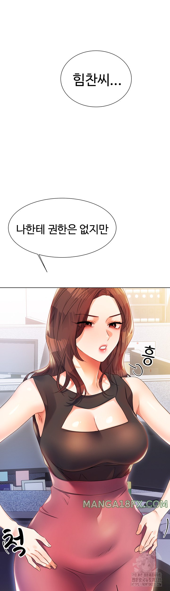 Sex Lottery Raw - Chapter 1 [photo 102] - MangaPorn