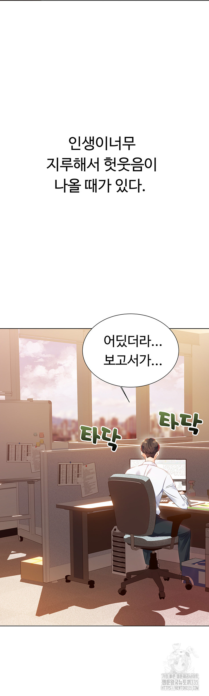 Sex Lottery Raw - Chapter 1 [photo 11] - MangaPorn