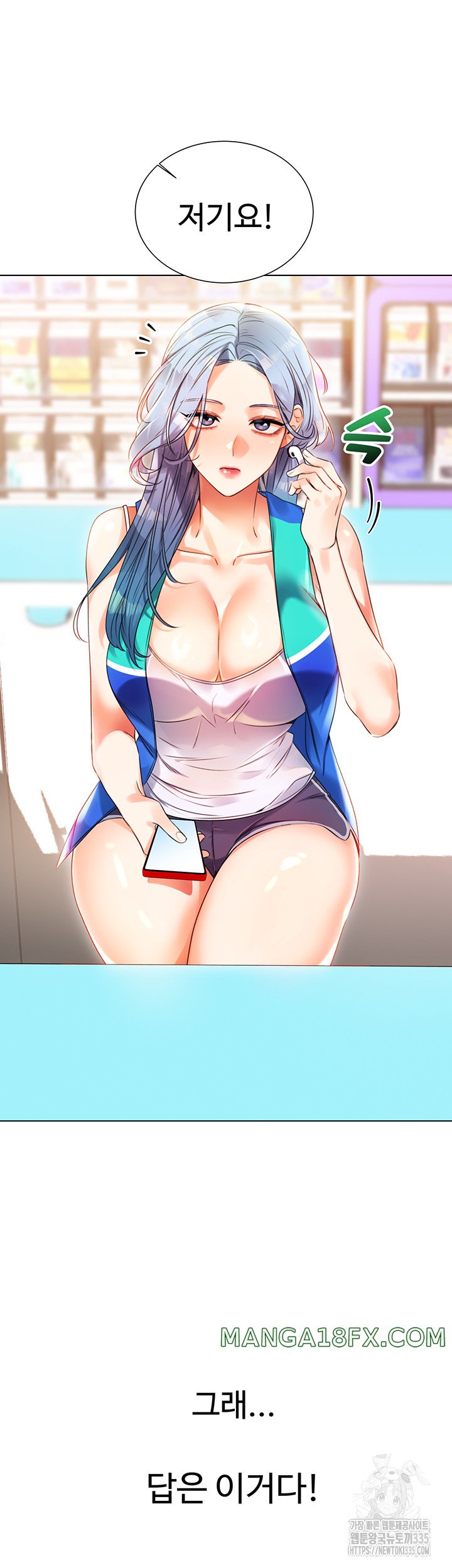 Sex Lottery Raw - Chapter 1 [photo 18] - MangaPorn