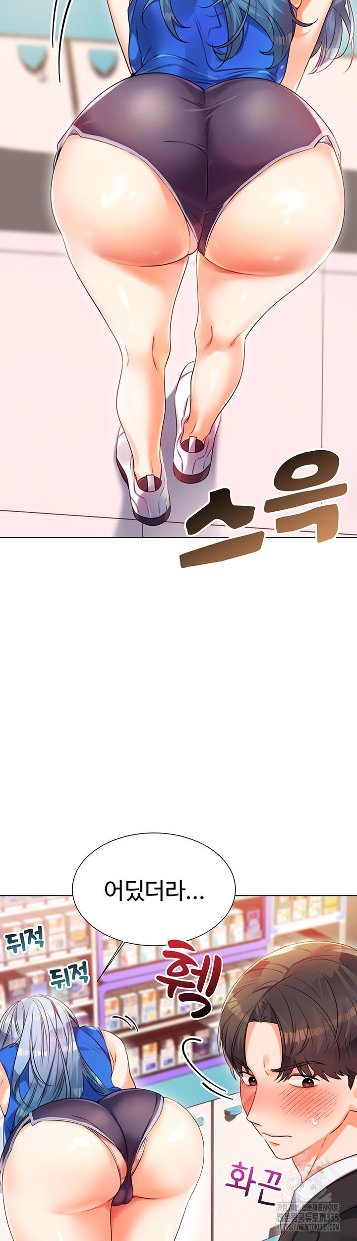 Sex Lottery Raw - Chapter 1 [photo 21] - MangaPorn