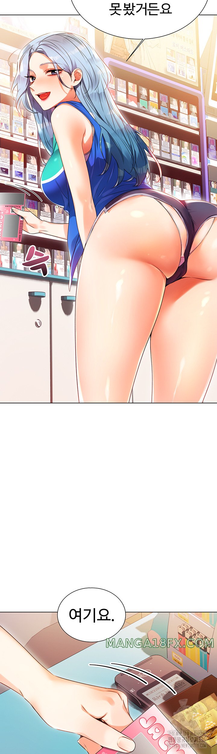 Sex Lottery Raw - Chapter 1 [photo 24] - MangaPorn