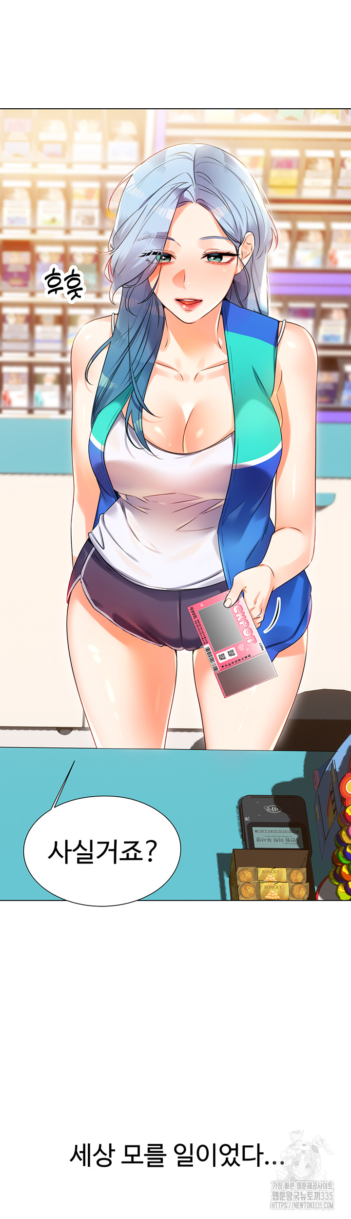 Sex Lottery Raw - Chapter 1 [photo 26] - MangaPorn