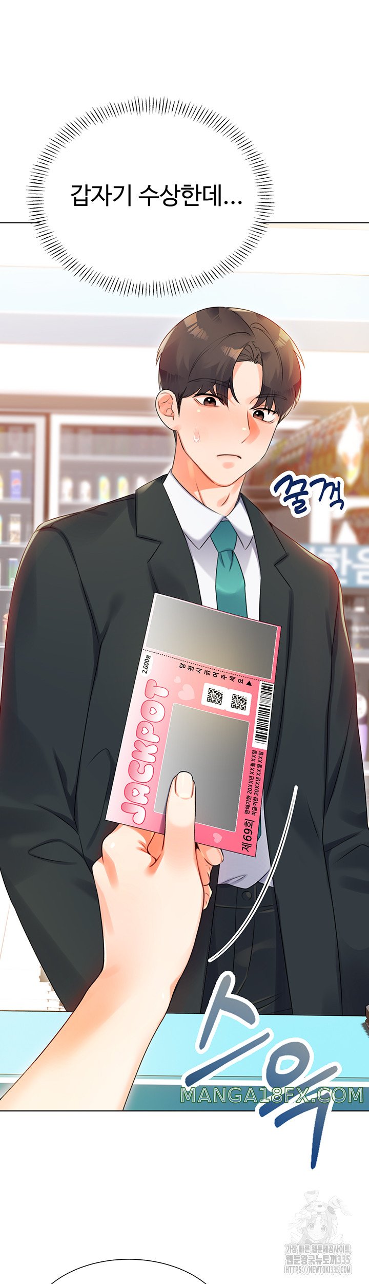 Sex Lottery Raw - Chapter 1 [photo 27] - MangaPorn