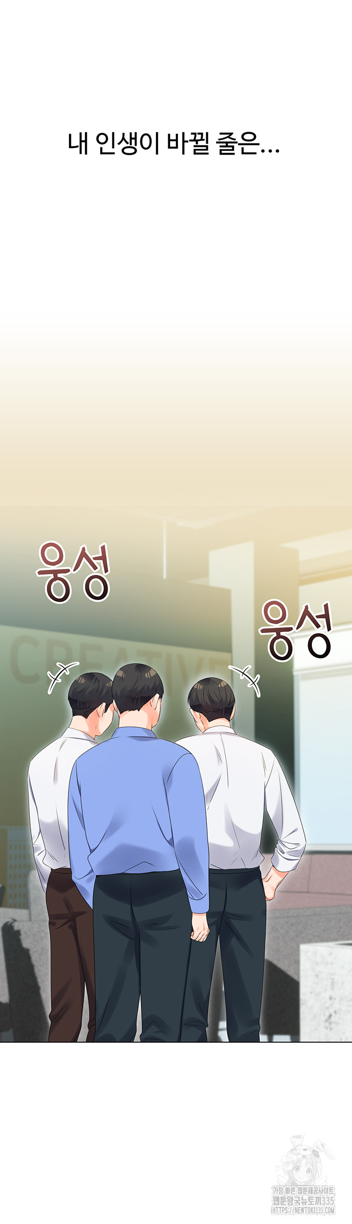 Sex Lottery Raw - Chapter 1 [photo 29] - MangaPorn