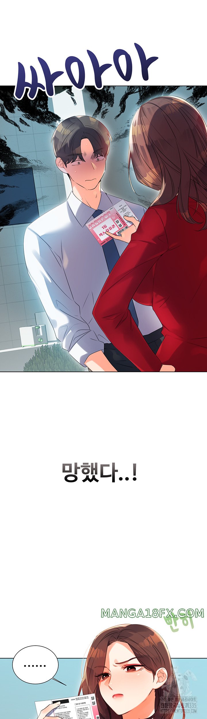 Sex Lottery Raw - Chapter 1 [photo 40] - MangaPorn