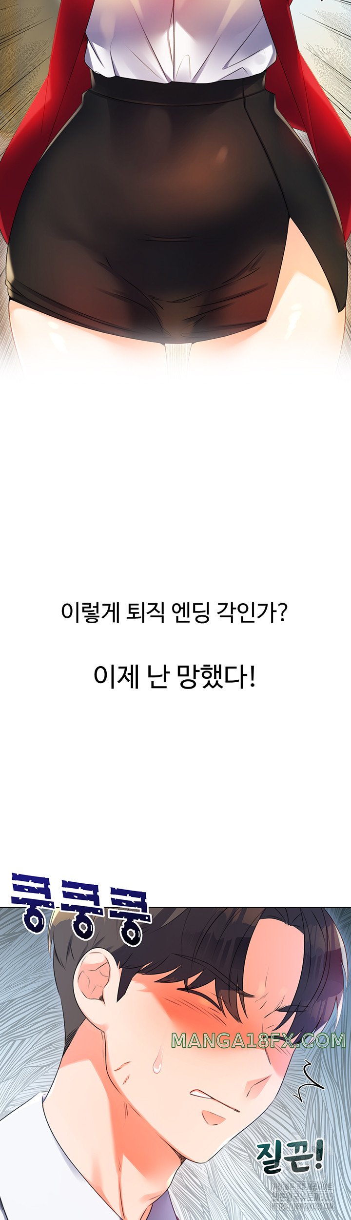 Sex Lottery Raw - Chapter 1 [photo 42] - MangaPorn