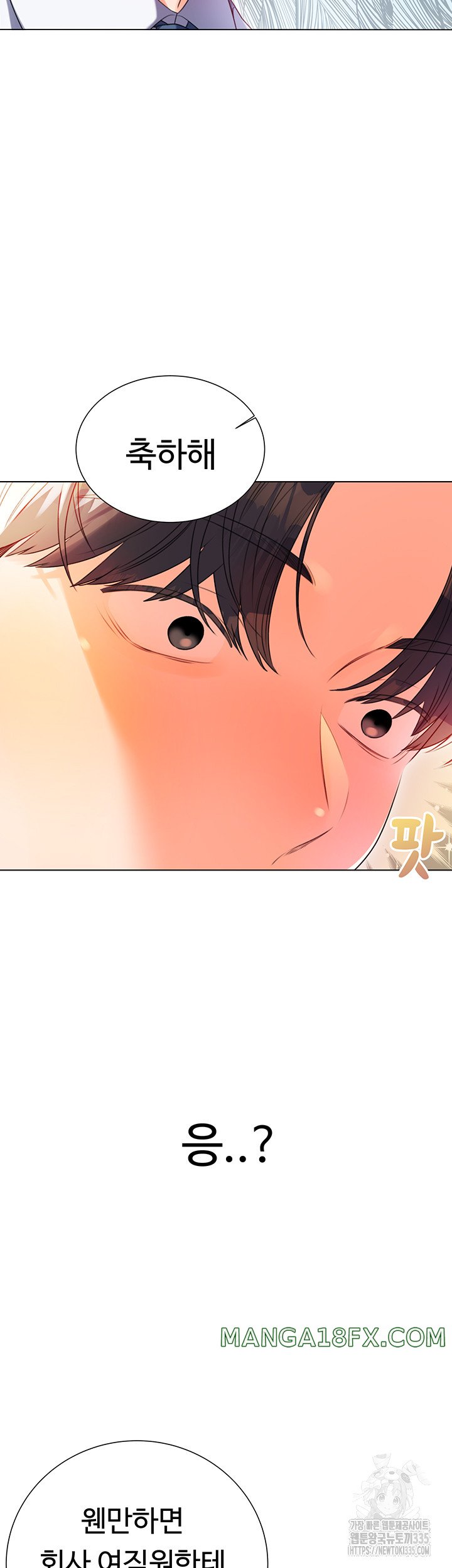 Sex Lottery Raw - Chapter 1 [photo 43] - MangaPorn