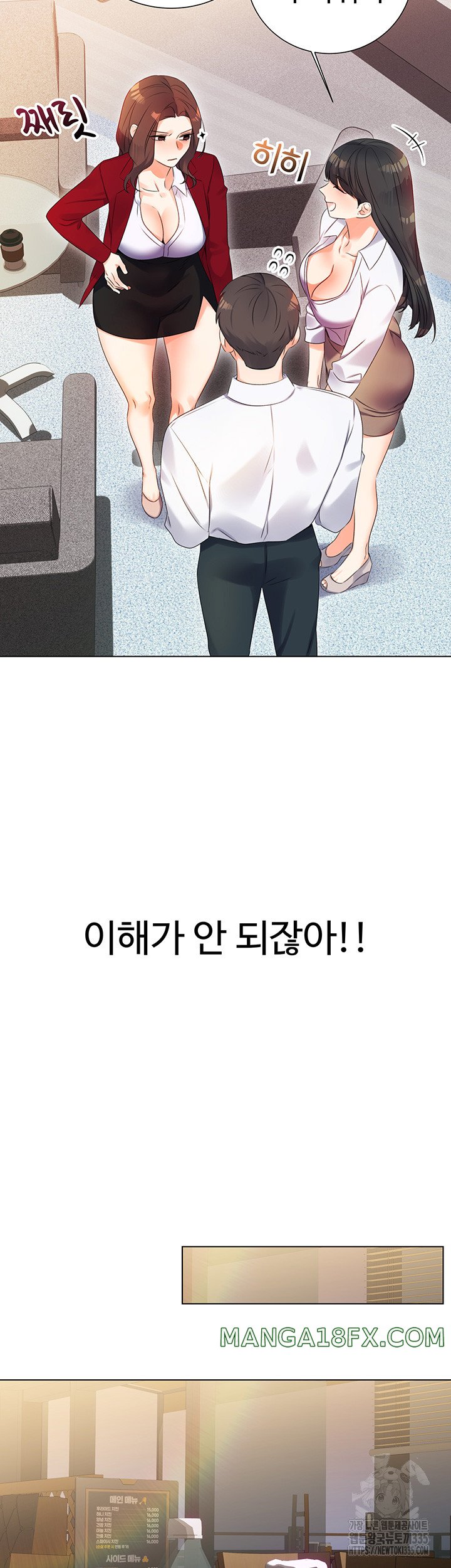 Sex Lottery Raw - Chapter 1 [photo 46] - MangaPorn