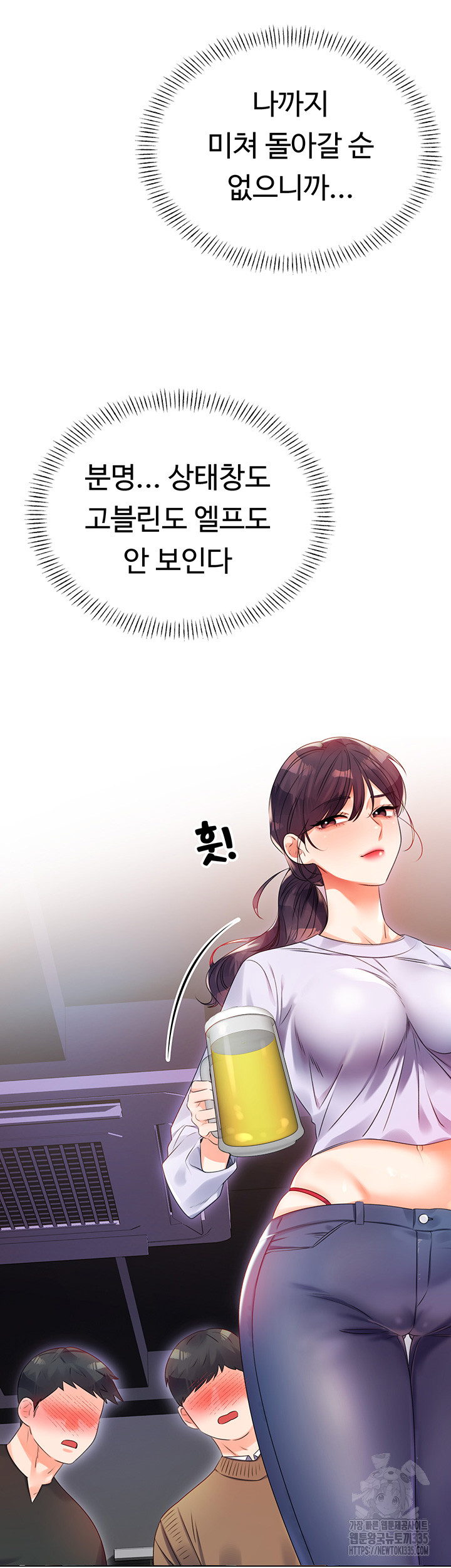 Sex Lottery Raw - Chapter 1 [photo 48] - MangaPorn