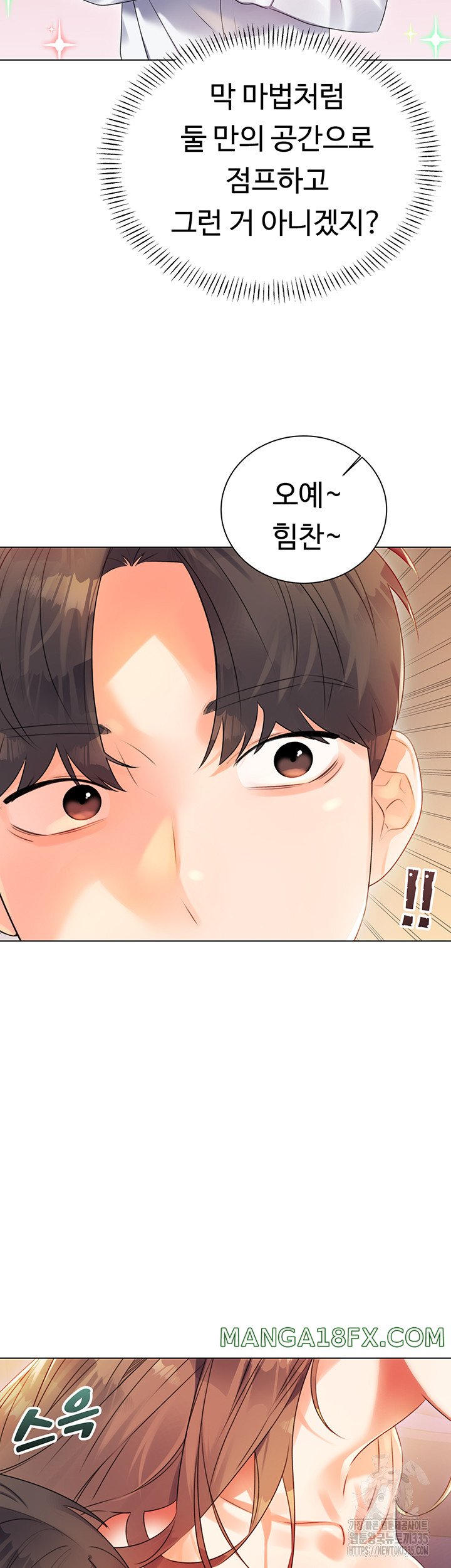 Sex Lottery Raw - Chapter 1 [photo 53] - MangaPorn