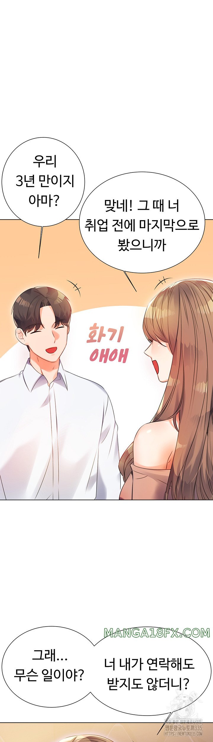 Sex Lottery Raw - Chapter 1 [photo 59] - MangaPorn