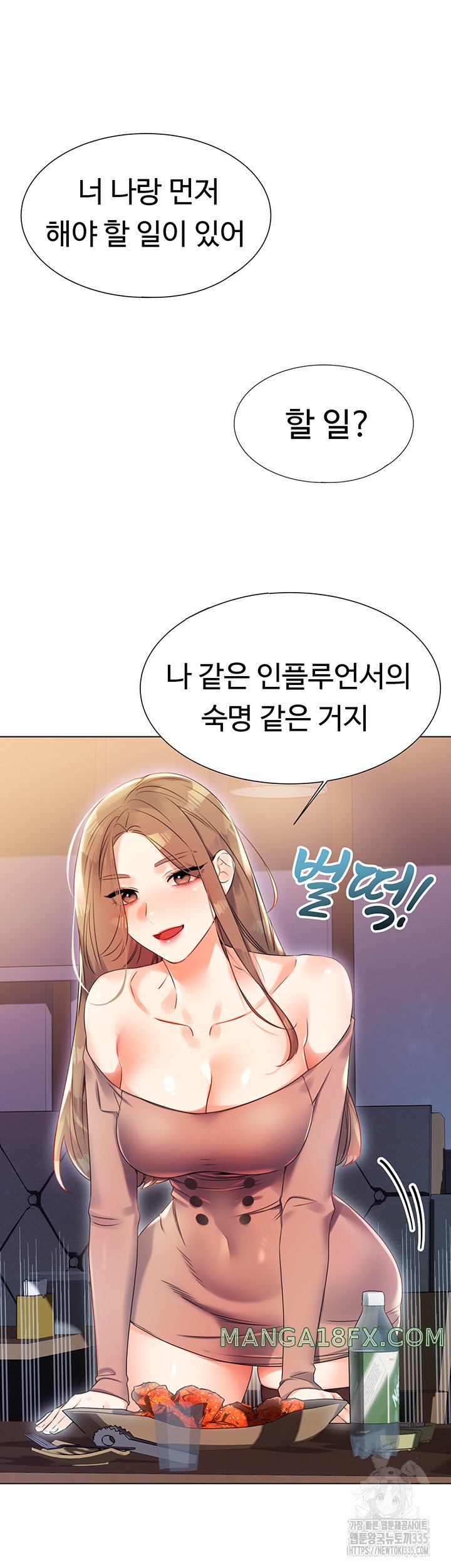 Sex Lottery Raw - Chapter 1 [photo 62] - MangaPorn