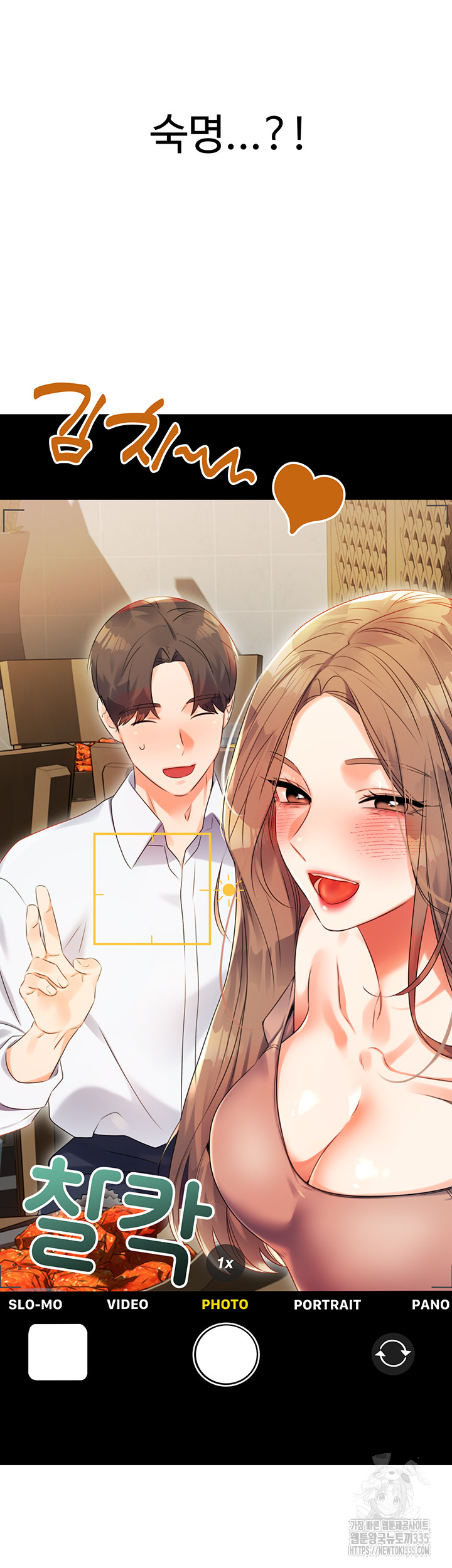 Sex Lottery Raw - Chapter 1 [photo 63] - MangaPorn