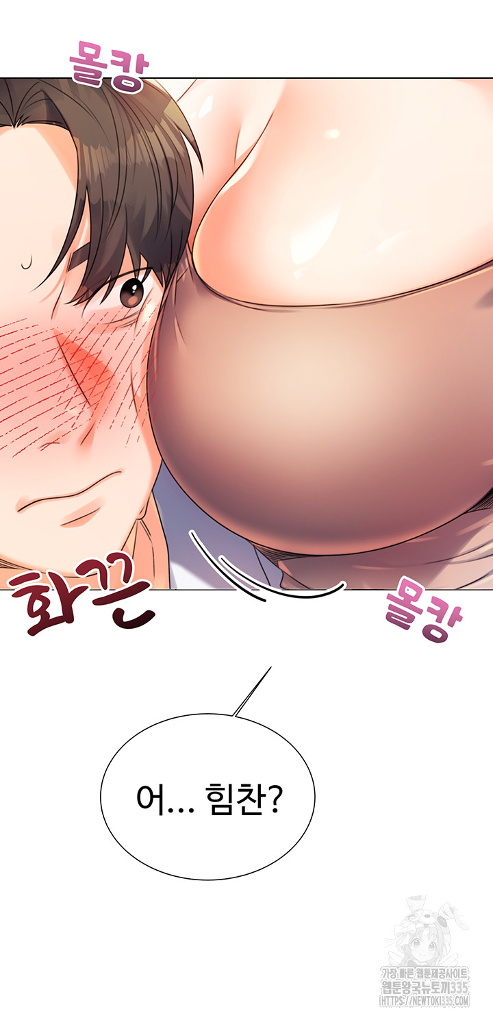 Sex Lottery Raw - Chapter 1 [photo 66] - MangaPorn