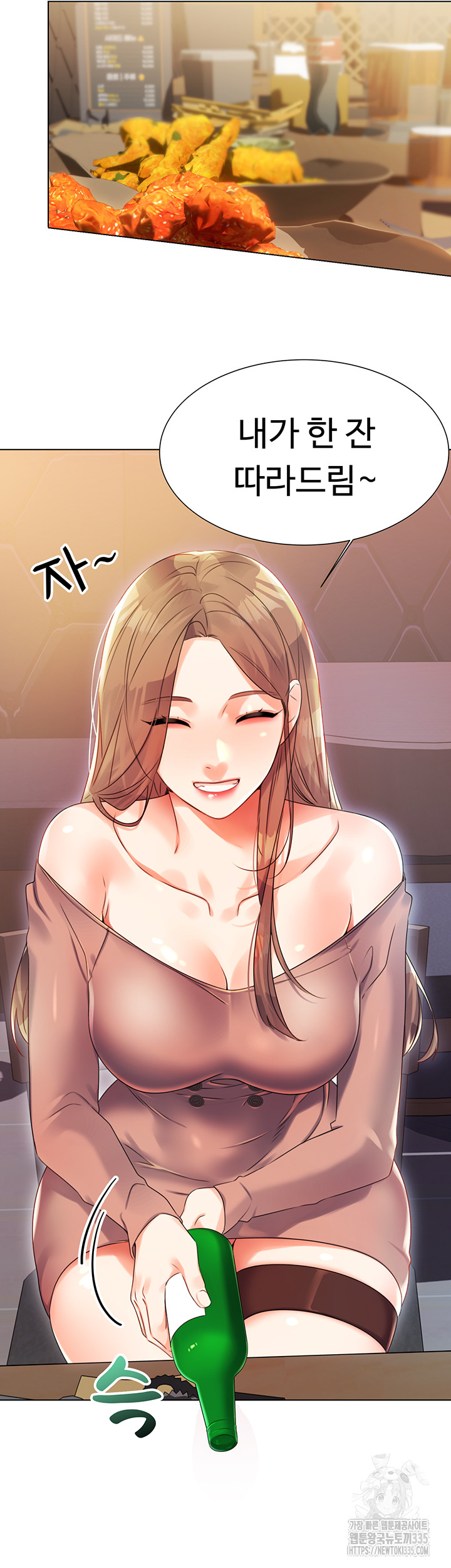 Sex Lottery Raw - Chapter 1 [photo 73] - MangaPorn