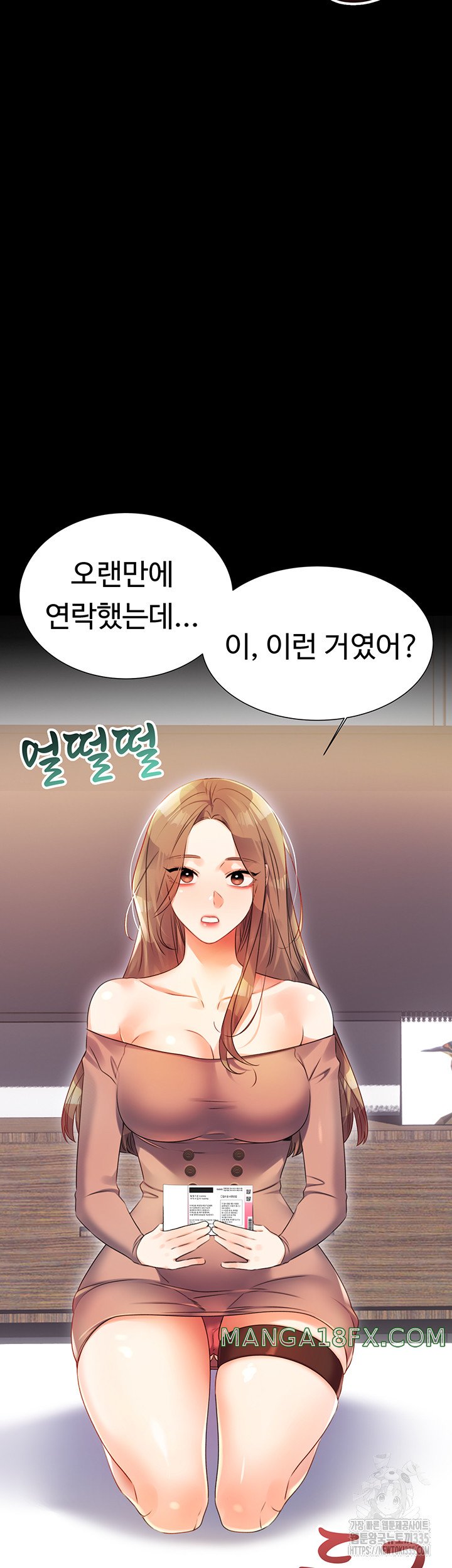 Sex Lottery Raw - Chapter 1 [photo 75] - MangaPorn