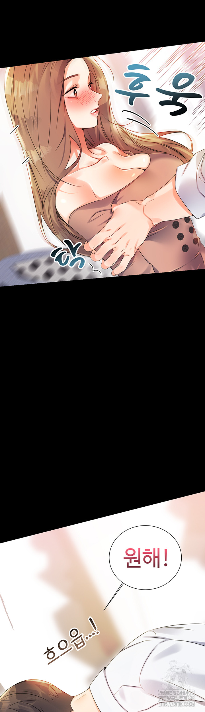 Sex Lottery Raw - Chapter 1 [photo 78] - MangaPorn