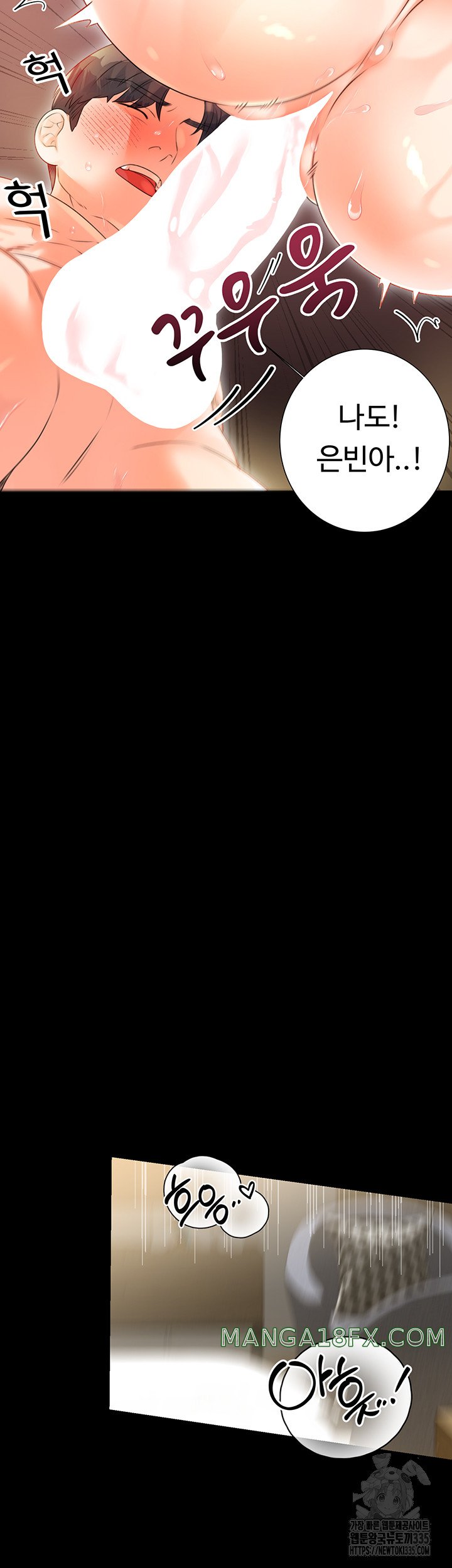 Sex Lottery Raw - Chapter 1 [photo 82] - MangaPorn