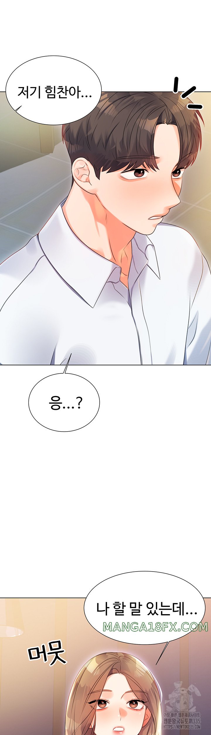 Sex Lottery Raw - Chapter 1 [photo 86] - MangaPorn