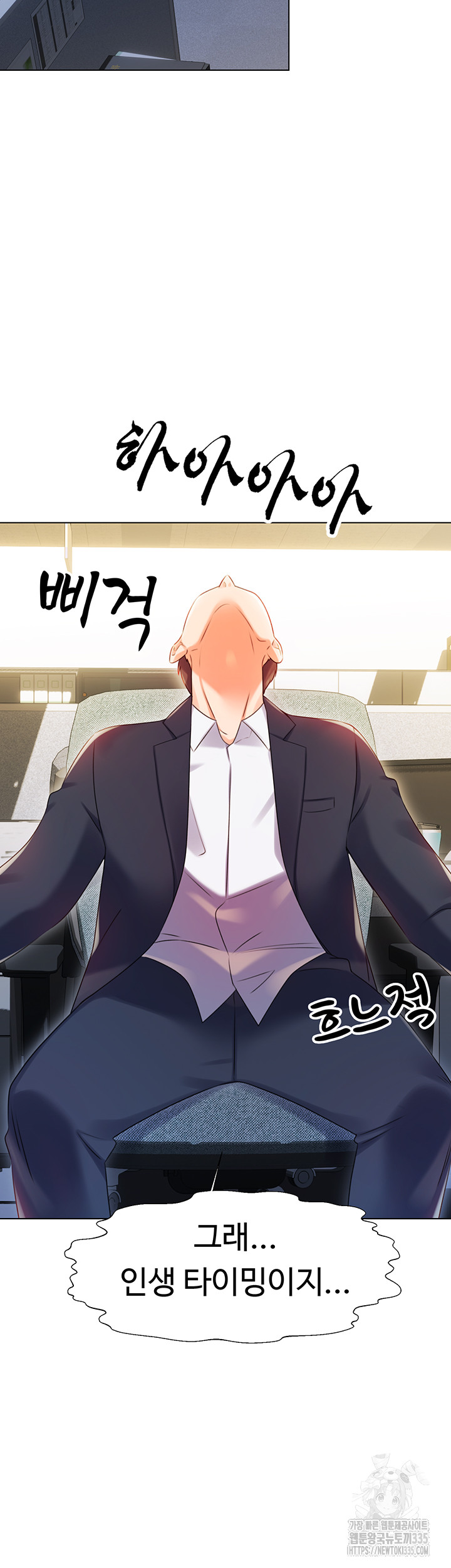 Sex Lottery Raw - Chapter 1 [photo 88] - MangaPorn