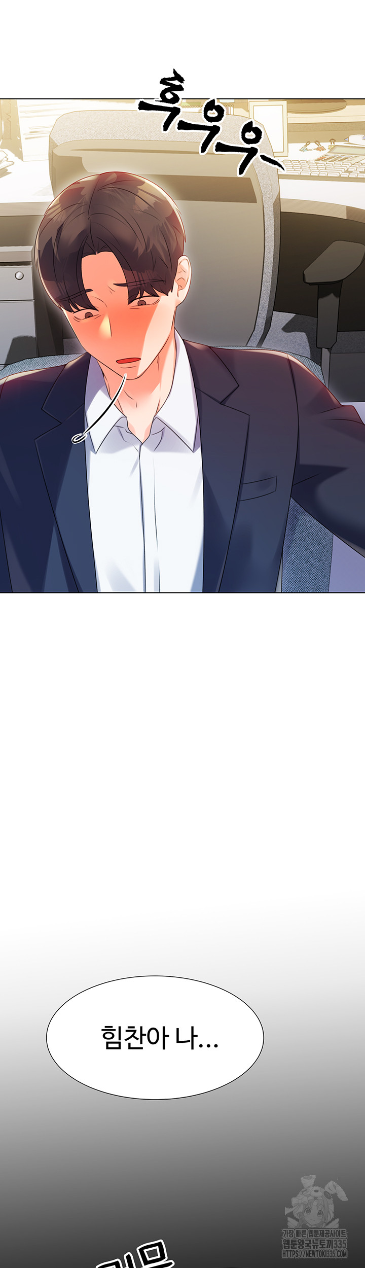 Sex Lottery Raw - Chapter 1 [photo 89] - MangaPorn