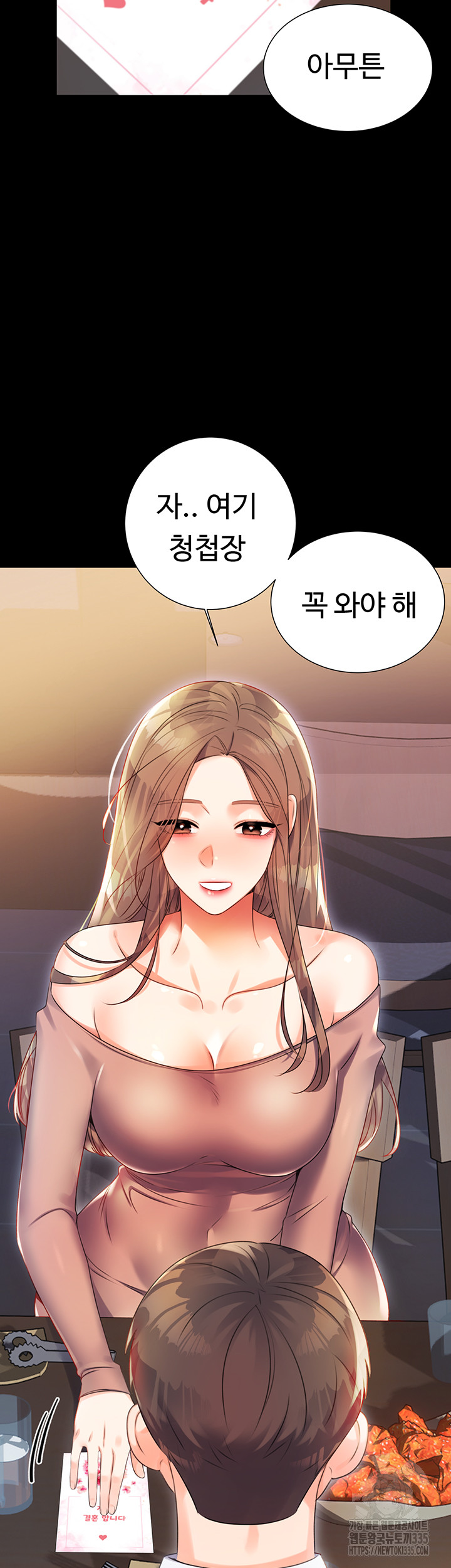 Sex Lottery Raw - Chapter 1 [photo 92] - MangaPorn