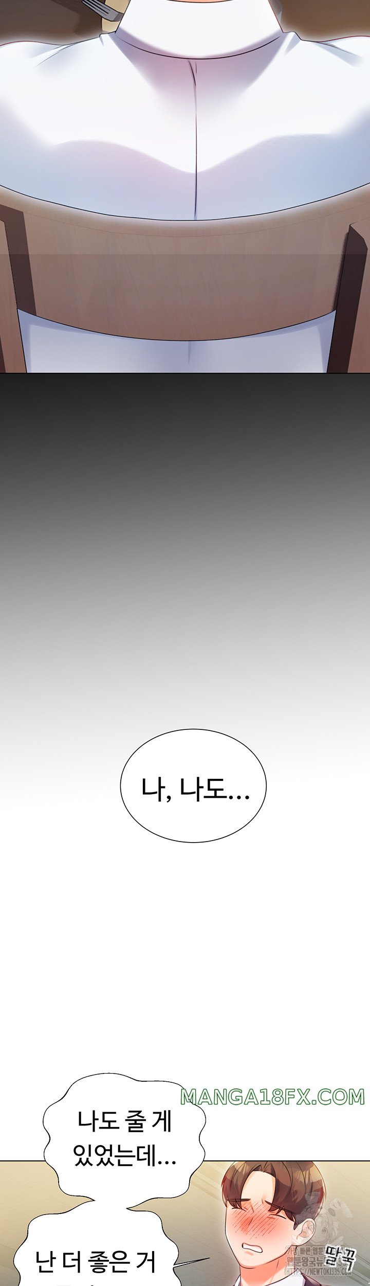 Sex Lottery Raw - Chapter 1 [photo 93] - MangaPorn