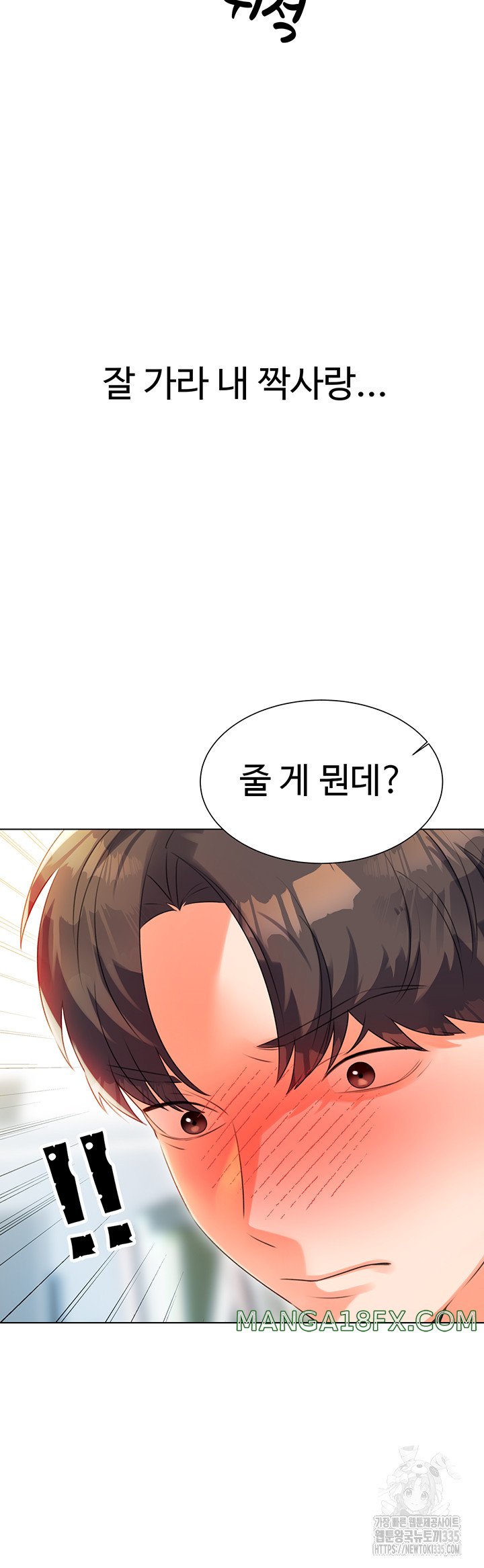 Sex Lottery Raw - Chapter 1 [photo 95] - MangaPorn