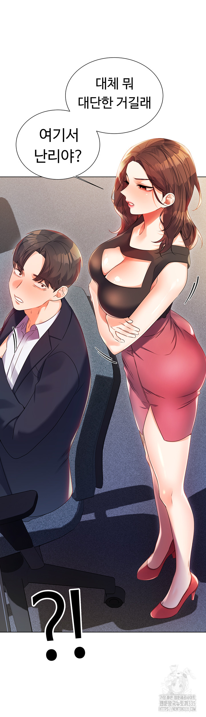 Sex Lottery Raw - Chapter 1 [photo 96] - MangaPorn