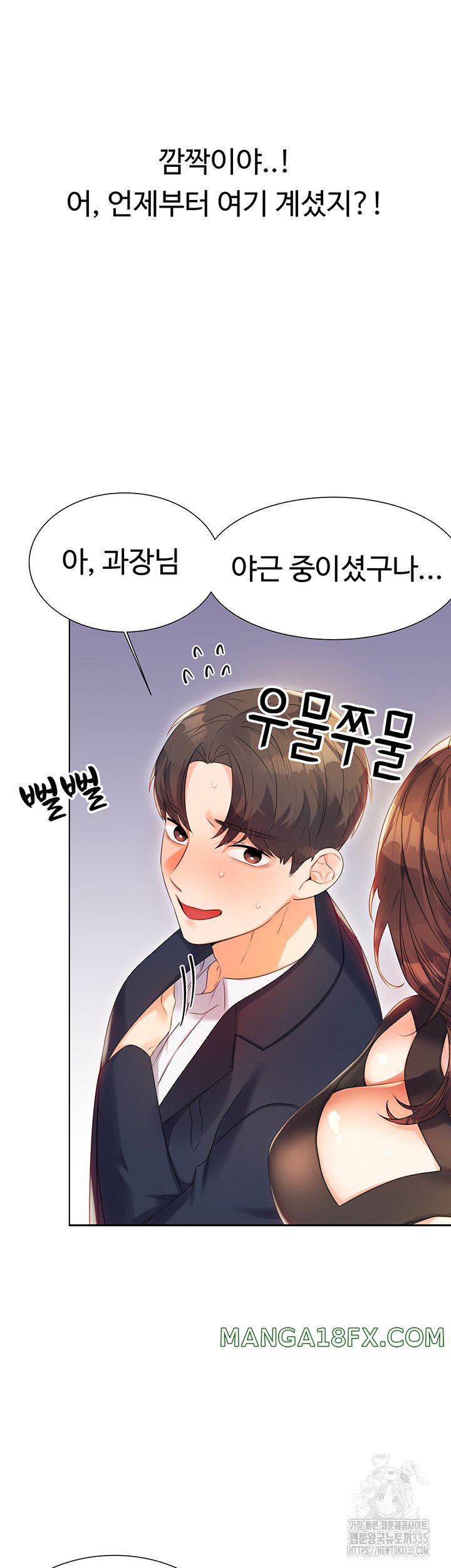 Sex Lottery Raw - Chapter 1 [photo 97] - MangaPorn